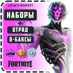 Fortnite Bundles