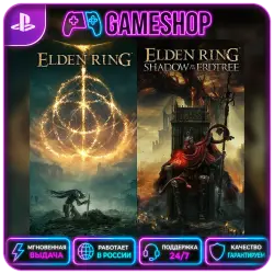 ELDEN RING PS4/PS5 | П2/П3