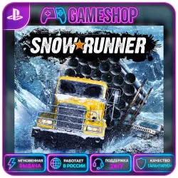 SnowRunner PS4 / PS5 | П2 / П3
