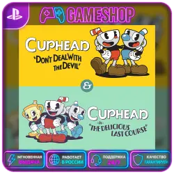 Cuphead PS4/PS5 | П2/П3
