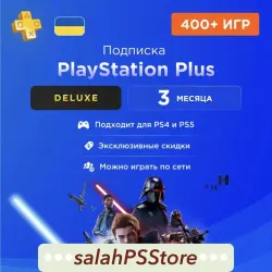 PS Plus UKRAINE DELUXE 3 months
