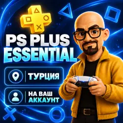 PS PLUS ESSENTIAL 3 months | NO FEE + ACC