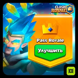 NEW DIAMOND PASS l CLASH ROYALE