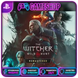The Witcher 3: Wild Hunt Remastered PS4/PS5 | П2/П3