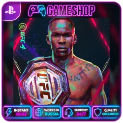 UFC 4 Deluxe PS4/PS5 | P2 / P3