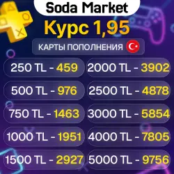 PSN - PlayStation Network Карта - TRY ∙ АВТОДОСТАВКА