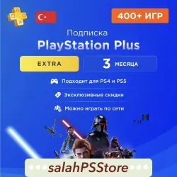 PlayStation Plus Turkey EXTRA 3 months