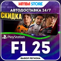 F1 25 · PS5 · Выбор региона · АВТО 24/7 · СКИДКА ДО 05.11