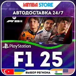 F1 25 · PS5 · TR/UA/IN/US · АВТО 24/7