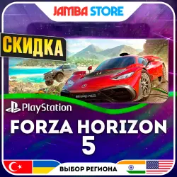 Forza Horizon 5 · PS5 · TR/UA/IN/US · СКИДКА ДО 02.07