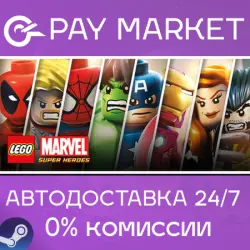LEGO MARVEL Super Heroes | АВТОДОСТАВКА RU Steam Gift