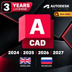 Autodesk AutoCAD 2024–2027 | 3 Year License | Windows & Mac | RU / EN | Full Access