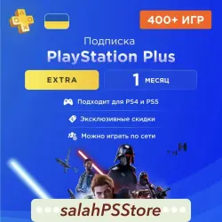 PlayStation Plus Urkaine EXTRA 1 month