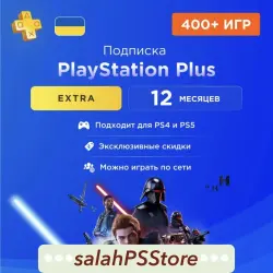 PlayStation Plus Ukraine EXTRA 12 months