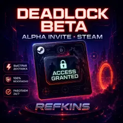 DEADLOCK БЕТА • АЛЬФА ИНВАЙТ/ПРИГЛАШЕНИЕ STEAM |