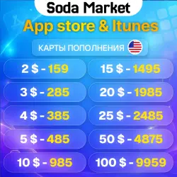 ITUNES - КАРТА ОПЛАТЫ - США ∙ АВТОДОСТАВКА