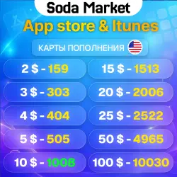 ITUNES - КАРТА ОПЛАТЫ - США ∙ АВТОДОСТАВКА — App Store и Apple ID, лот №255893