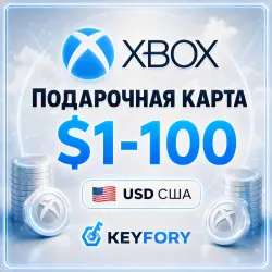 Подарочная Карта Xbox США 1-100 USD / USA