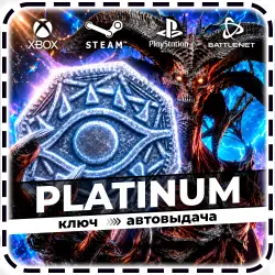 Diablo IV Platinum STEAM / BATTLE.NET / PS / XBOX