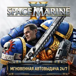 Warhammer 40,000: Space Marine 2 | EPIC | Full Email Access + Data Changer