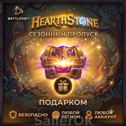 Hearthstone • Season Pass Battle.Net