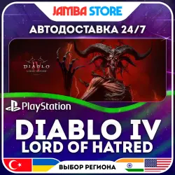 Diablo IV: Lord of Hatred · PS4/PS5 · TR/UA/IN/US · АВТО 24/7