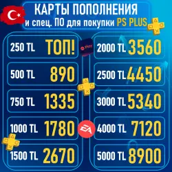 КАРТА-КОД ПОПОЛНЕНИЯ PS 250/500/750/1000/1500/2000/2500/3000/4000/5000 TL|ПС ПЛЮС ЛЮКС ЭКСТРА|ТУРЦИЯ