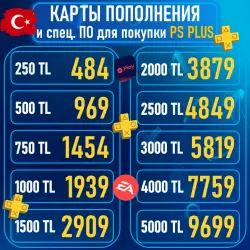 КАРТА-КОД ПОПОЛНЕНИЯ PS 250/500/750/1000/1500/2000/2500/3000/4000/5000 TL|ПС ПЛЮС ЛЮКС ЭКСТРА|ТУРЦИЯ