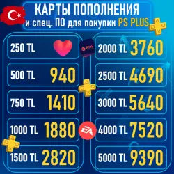 КАРТА-КОД ПОПОЛНЕНИЯ PS 250/500/750/1000/1500/2000/2500/3000/4000/5000 TL|ПС ПЛЮС ЛЮКС ЭКСТРА|ТУРЦИЯ