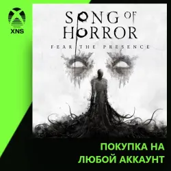 Song of Horror Xbox | Любой аккаунт