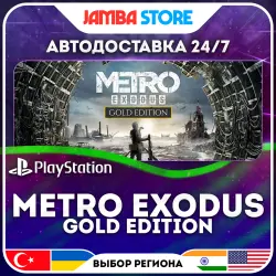 Metro Exodus Gold Edition · PS4/PS5 · TR/UA/IN/US · АВТО 24/7