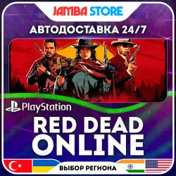 Red Dead Online · PS4/PS5 · TR/UA/IN/US · АВТО 24/7