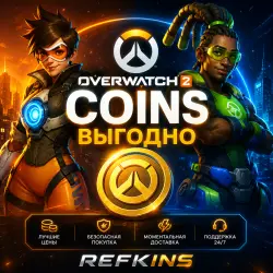 OVERWATCH 2 Coins PASS BUNDLE