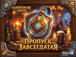 Hearthstone Tavern Pass all regions