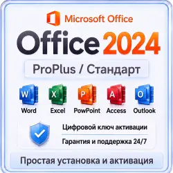 Key Office 2024 Pro Plus, Standard ltsc phone activation
