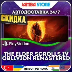 The Elder Scrolls IV: Oblivion Remastered · PS5 · TR/UA/IN/US · АВТО 24/7 · СКИДКА