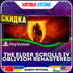 The Elder Scrolls IV: Oblivion Remastered · PS5 · TR/UA/IN/US · СКИДКА ДО 02.07
