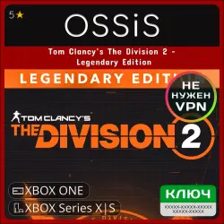 KEY Tom Clancy’s The Division 2 - Legendary Edition XBOX code
