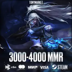 Аккаунт: DOTA 2 • 3000-4000 MMR • С ПОЧТОЙ, лот №281920