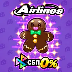 Ginger Cookie LIMITED NFT TELEGRAM ПОДАРОК