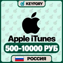ПОДАРОЧНАЯ КАРТА APPLE ITUNES RU 500-10000 РУБ — App Store и Apple ID, лот №255925