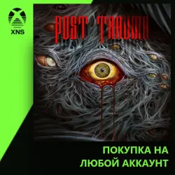 Post Trauma Xbox+PC | Любой аккаунт