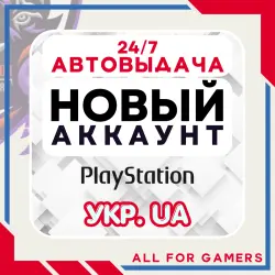 УКР/UA АККАУНТ PLAYSTATION PS4/PS5 МОМЕНТАЛЬНО 24/7