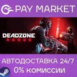 Deadzone: Rogue | АВТОДОСТАВКА [Россия Steam Gift]