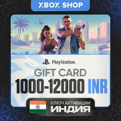 24/7 PLAYSTATION 1000-12000 INR ИНДИЯ КАРТЫ ПОПОЛНЕНИЯ
