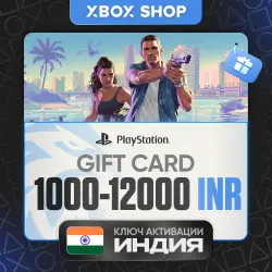24/7 PLAYSTATION 1000-12000 INR+ПОДАРОК ИНДИЯ КАРТЫ ПОПОЛНЕНИЯ