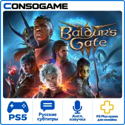 Baldur's Gate 3 PS5 Аренда 1 дней
