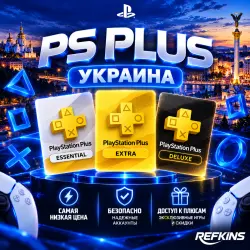 PlayStation PS Essential Extra Deluxe • UKRAINE EA PLAY