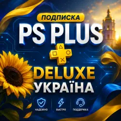 ПОДПИСКА PS PLUS УКРАИНА • DELUXE • EXTRA • 1-12 МЕС