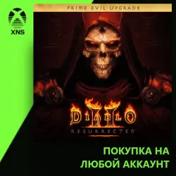 Diablo Prime Evil Upgrade Xbox | Любой аккаунт